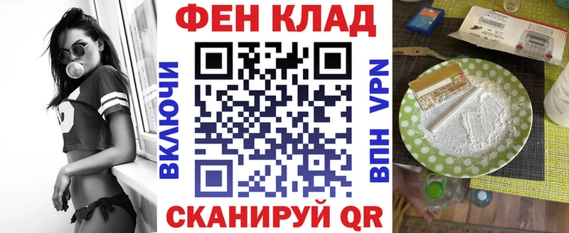 АМФ Premium  это формула  Мыски 
