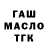 A PVP мука Tim Shapkin