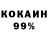 ЭКСТАЗИ 99% Violetta Serenko