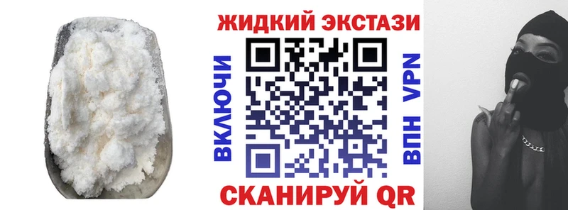 Бутират бутандиол  блэк спрут рабочий сайт  Мыски 