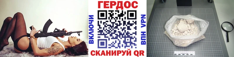 Героин Афган  MEGA ССЫЛКА  Мыски 