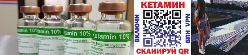 блэк спрут ONION  Мыски  КЕТАМИН ketamine  закладки 