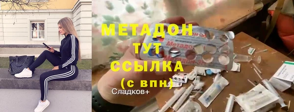 mdpv Арсеньев