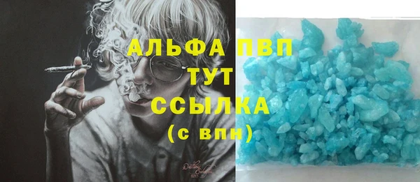 скорость Балабаново