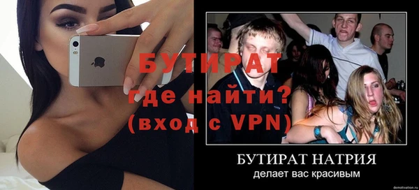 ГАЛЛЮЦИНОГЕННЫЕ ГРИБЫ Балахна