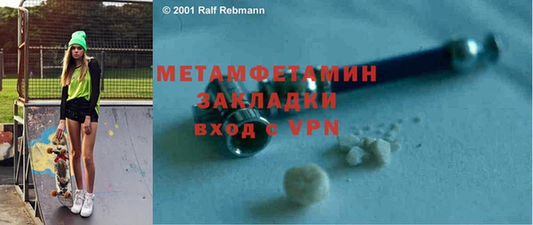хмурый Баксан
