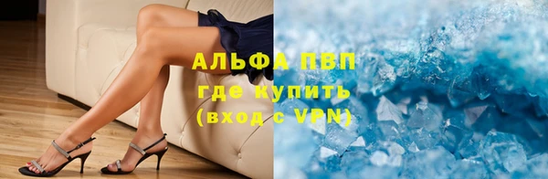 mdpv Арсеньев