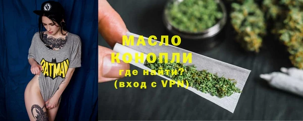 mdpv Арсеньев