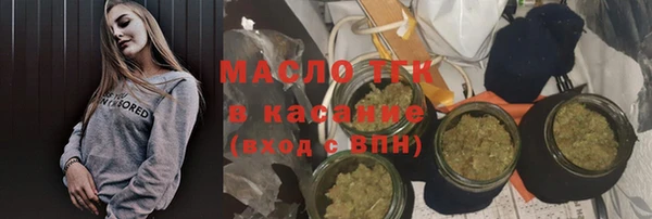 ГАЛЛЮЦИНОГЕННЫЕ ГРИБЫ Балахна