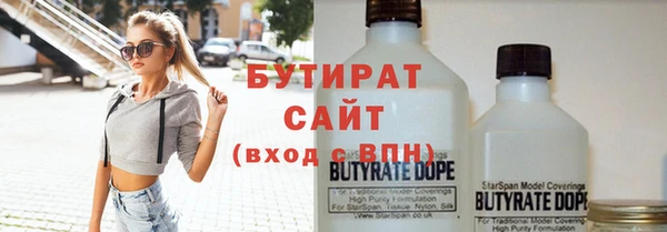 ГАЛЛЮЦИНОГЕННЫЕ ГРИБЫ Балахна