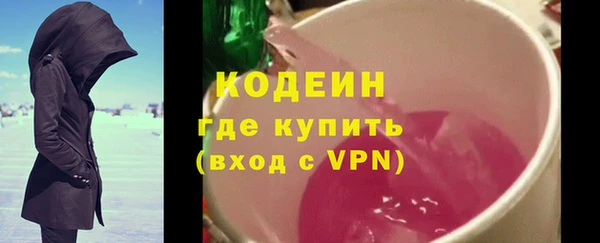 ГАЛЛЮЦИНОГЕННЫЕ ГРИБЫ Балахна