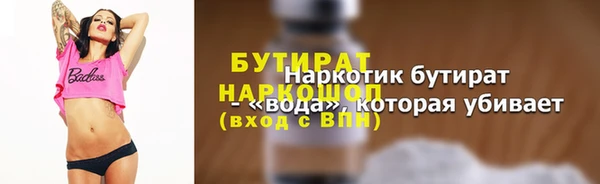 mdpv Арсеньев