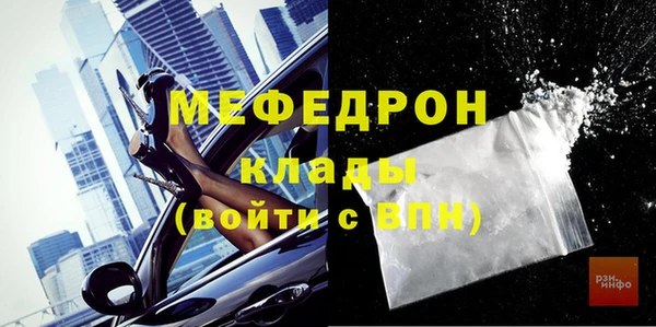 mdpv Арсеньев