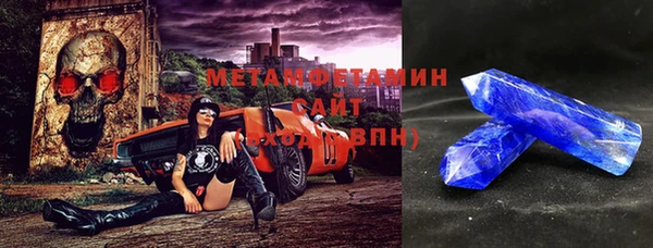 ГАЛЛЮЦИНОГЕННЫЕ ГРИБЫ Балахна