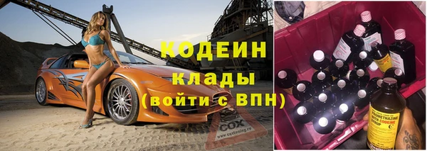 мяу мяу мука Армянск