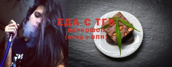 скорость Балабаново