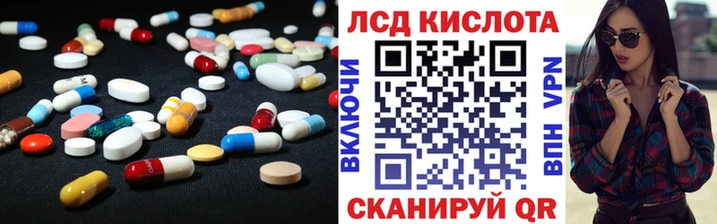 Лсд 25 экстази ecstasy  Мыски 