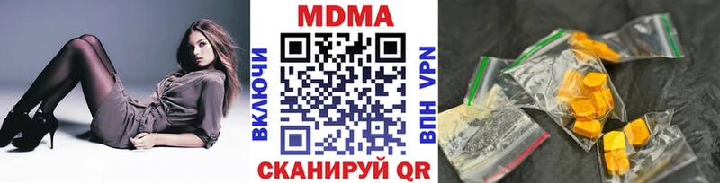 купить наркотик  Мыски  MDMA VHQ 