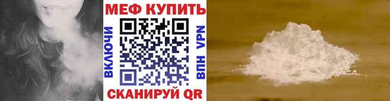 купить цена Мыски гидра зеркало МЯУ-МЯУ VHQ