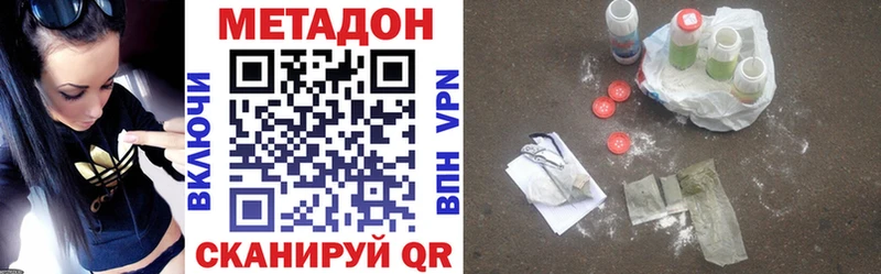 как найти закладки  это какой сайт  Метадон белоснежный  Мыски 