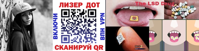 Марки N-bome 1500мкг  Мыски 
